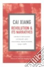 Cai Xiang, Karl Rebecca E. (EDT), Zhong Xueping (EDT)