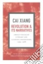 Cai Xiang, Karl Rebecca E. (EDT), Zhong Xueping (EDT)