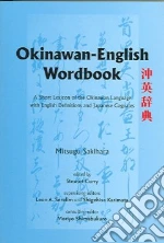 Sakihara Mitsugu, Curry Stewart (EDT), Serafim Leon Angelo (EDT), Karimata Shigehisa (EDT)