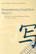 Heisig James W., Richardson Timothy W.