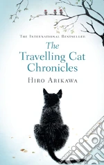 Hiro Arikawa