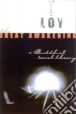Loy David R.