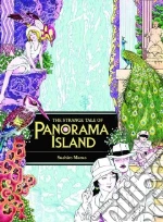 Rampo Edogawa, Maruo Suehiro