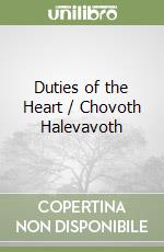 Paquda R. Bachya Ben Joseph Ibn, Tibbon R. Yehyda Ibn (TRN), Haberman Daniel (TRN)