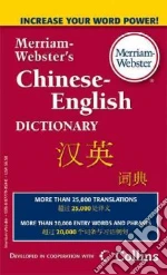 Merriam-Webster (COR), Amiot-Cadey Gaelle (EDT), Reichert Susanne (EDT)