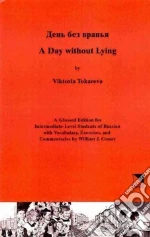 Tokareva Viktoria, Comer William J. (CON)