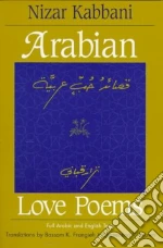 Qabbani Nizar, Frangieh Bassam K., Brown Clementina R.