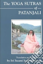 Satchidananda Swami, Patanjali