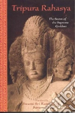 Ramanandasarasvati Swami (TRN), Saraswathi Ramanananda (TRN)