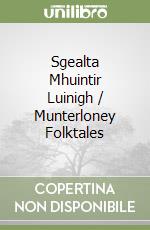 O Tuathail Eamonn (EDT), Watson Seosamh (TRN), O Cathain Seamas (FRW), Fitzgerald Kelly (CON)