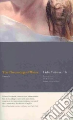 Yuknavitch Lidia, Cain Chelsea (INT)