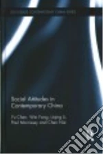 Chen Yu, Fang Wei, Li Liqing, Morrissey Paul, Nie Chen