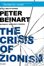 Beinart Peter