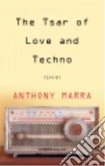 Marra Anthony