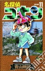 Aoyama Gosho