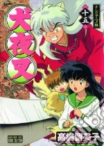 Takahashi Rumiko