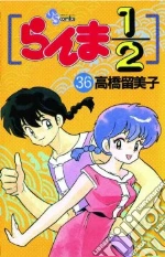 Takahashi Rumiko