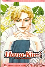 Nakajo Hisaya, Nakajo Hisaya (ART)