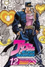 Araki Hirohiko, Araki Hirohiko (ILT)