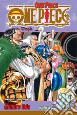 Oda Eiichiro