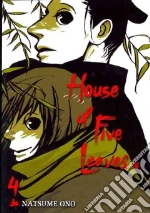 Ono Natsume, Yamazaki Joe (TRN)