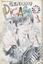 Furuya Usamaru