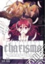 Suekane Kumiko