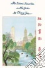 Yee Chiang, Brooks Van Wyck (INT)