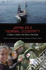 Soeya Yoshihide (EDT), Tadokoro Masayuki (EDT), Welch David A. (EDT)