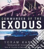 Kaniuk Yoram, Sutherland William (NRT)