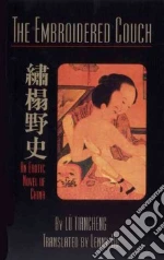 Tiancheng Lu, Hu Lenny (TRN)