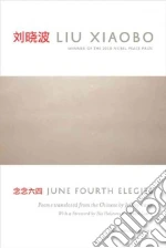 Xiaobo Liu, Yang Jeffrey (TRN), Dalai Lama XIV (FRW)