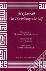 Al-Ghazzali Muhammad, Salam Muhammad Nur Abdus (TRN), Bakhtiar Laleh (INT), Nasr Seyyed Hossein (EDT)
