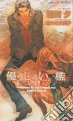 Shizaki You, Sasaki Kamiko (CON)