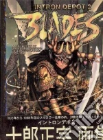 Shirow Masamune