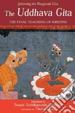 Ambikananda Saraswati (EDT), Saraswati Swami Ambikananda (TRN)