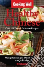 Renxiang Wang, Wang David W., Brielyn Jo