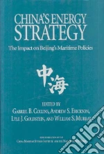 Collins Gabriel B. (EDT), Erickson Andrew S. (EDT), Goldstein Lyle J. (EDT), Murray William S. (EDT)