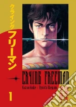 Ikegami Ryoichi, Ikegami Ryoichi (ILT)