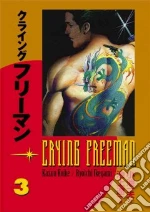 Ikegami Ryoichi, Ikegami Ryoichi (ILT)