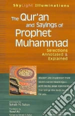 Sultan Sohaib N., Ali Yusuf (TRN), Smith Jane I. (FRW)