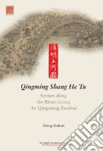 Zeduan Zhang, Wei Zhang, Lee Yawtsong (TRN), Chang Benjamin (TRN)