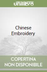 Xiaocheng Shao