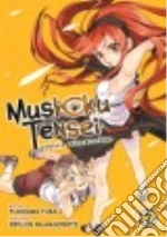 Magonote Rifujin Na, Yuka Fujikawa (ILT)
