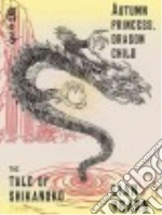 Hearn Lian, Shah Neil (NRT)