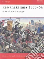 Turnbull Stephen, Reynolds Wayne (ILT)