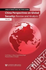 Shenming Li (EDT), Yuyan Zhang (EDT), Shaojun Li (EDT), Yu Wang (TRN), Yin Lu (CON)