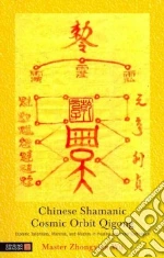Wu Zhongxian