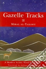 Al-Tahawy Miral, Calderbank Anthony (TRN)