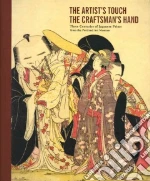 Graybill Maribeth (EDT), Carpenter John T. (CON), Jenkins Donald (CON), Katsumoto Lynn (CON), Kominz Laurence R. (CON)